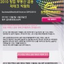 창업재테크박람회 Daum카페