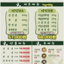 소주방앗간