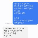 스마트방역 - 평택시 | 아파트 방역 세스코 이용 후기 전문 방역 업체 이용 후기 가격 아파트 방역 전문 업체 방역 비용