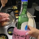 연탄불도야지 이미지