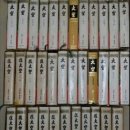 옛날전집 이미지