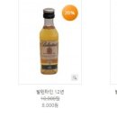 가자주류백화점 이미지