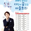 노은2동 행정복지센터 이미지