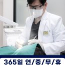 더튼튼건강 이미지