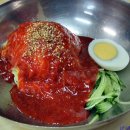소문난밀면 이미지