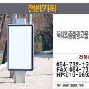 정방기획