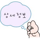 속초스테이온담 이미지