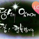 열사람