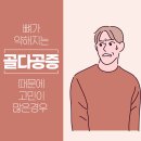 신방화역 이미지