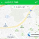 타이어프로도계점 이미지