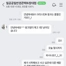 일공공일안경콘택트 장대점 이미지