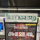 LG전자 전주지점 네이버블로그