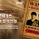 순PC방 엑스포츠뉴스