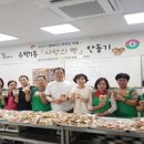 빵사랑마을 - 경주시 윗동천안길 83 | 빵사랑마을