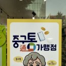 대전중앙약국 이미지