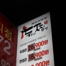 두찜평리점