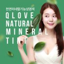 큐사랑&뷰티 이미지