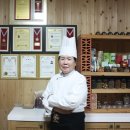 남계복발효연구소
