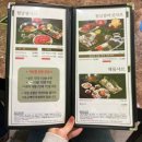 샤브향 의령점