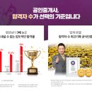 영진공인중개사 이미지