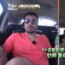 허브세차 이미지