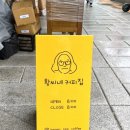황씨네 커피집 이미지