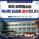 뮤지컬 생텍쥐페리(2022전국공연예술 창.제작.유통협력사업공모신청) | 제천시민들, 중국발 코로나19 엔데믹(풍토병화) 대응-제천시(시장 김창규), 2025년도9월 정기분 재산세...