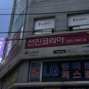 쑨뷰티플러스