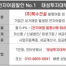 (주)특수건설 이미지