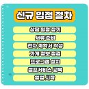 배달의민족세종