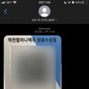 역전할머니맥주정읍 - 정읍시 학산로 127-2 | 역전할머니맥주정읍
