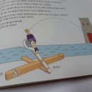 놀이랑 과학실험실(지구과학) 이미지