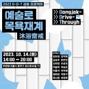 수상한 예술 이미지