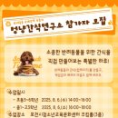 멍냥 이미지
