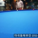 퀸즈당구장 이미지