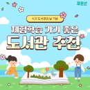 푸르넷아카데미 이미지
