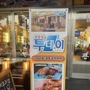 삼산회관전주