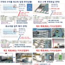 수원벤처밸리2 이미지