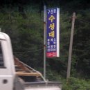 수성대민박 이미지