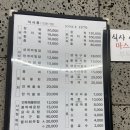 동광냉동 이미지