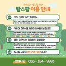 탐스바베큐
