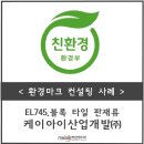 케이아이컨설팅