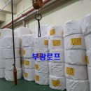 부광유통 이미지