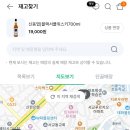 세븐일레븐 홍대그린점