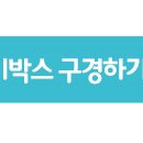 트레이닝박스 이미지