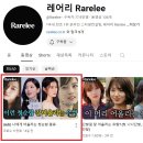 오버뎁스 | 레어리 박스(힌스 콜라보) 후기