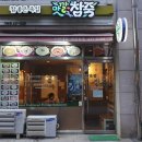 코코호도가락점