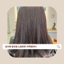 스타일리스트아정 | 당진 읍내동 미용실 추천 궁서채 노빌리티 귀족클리닉
