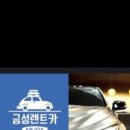 금성카서비스 이미지