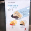 공차 위례중앙점 이미지